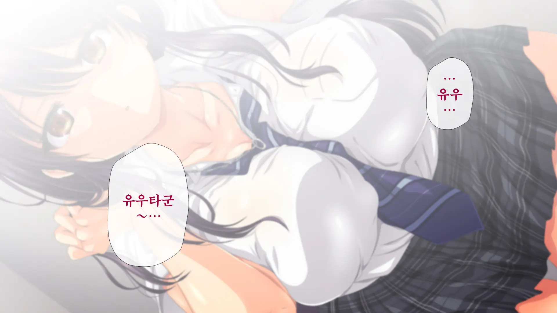 Osu Ni Somerareta Osananajimi ~Kazoku Yori Taisetsu Na Shoujo No Henbou~ | 친구(수컷)에게 물들어버린 소꿉친구 ~가족보다 소중한 소녀의 변모~
